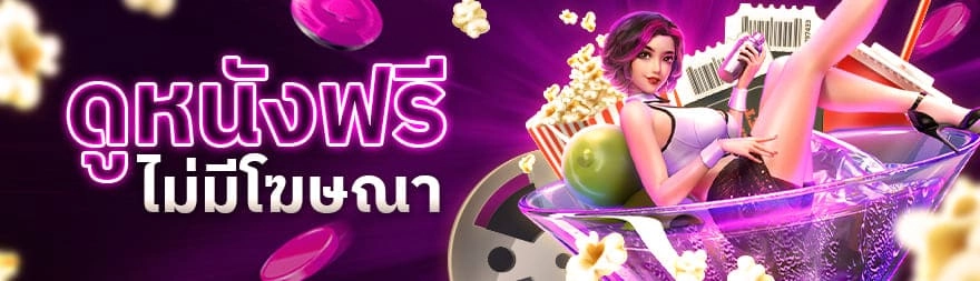 สล็อตออนไลน์ เว็บไหนดี