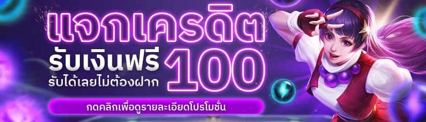 โปร2